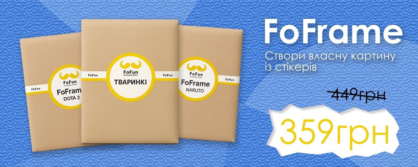 FoFrame