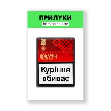 3D Стікер "ПРИЛУКИ" 557343 фото