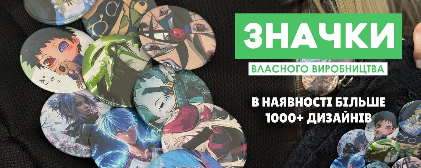 Значки