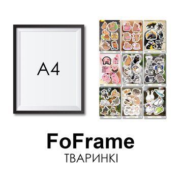 FoFrame A4 "ТВАРИНКІ" 778544 фото