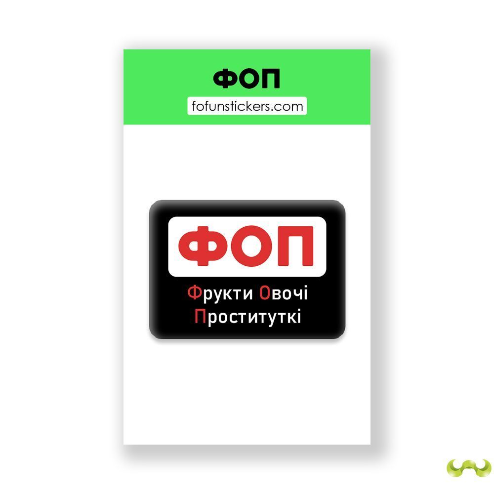 3D Стікер 